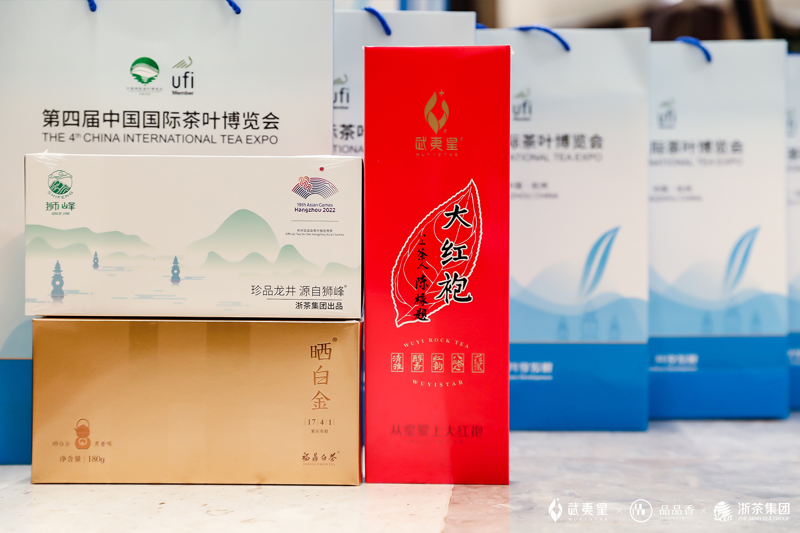 西湖龍井、武夷巖茶、福鼎白茶產(chǎn)品會(huì)場(chǎng)展示