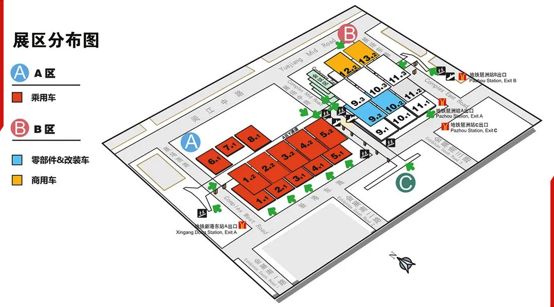 第十八屆廣州車展展區(qū)分布圖