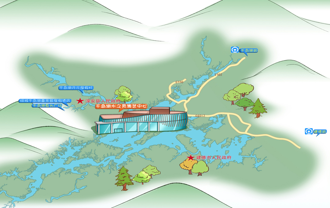 杭州市淳安區(qū)千島湖會(huì)議中心